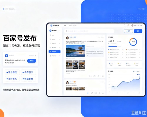 云县百家号信息发布代运营
